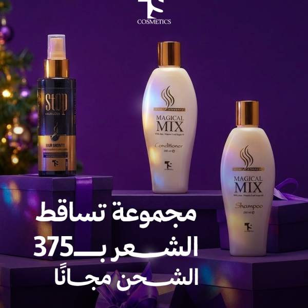 Anti-Hair Fall Collection