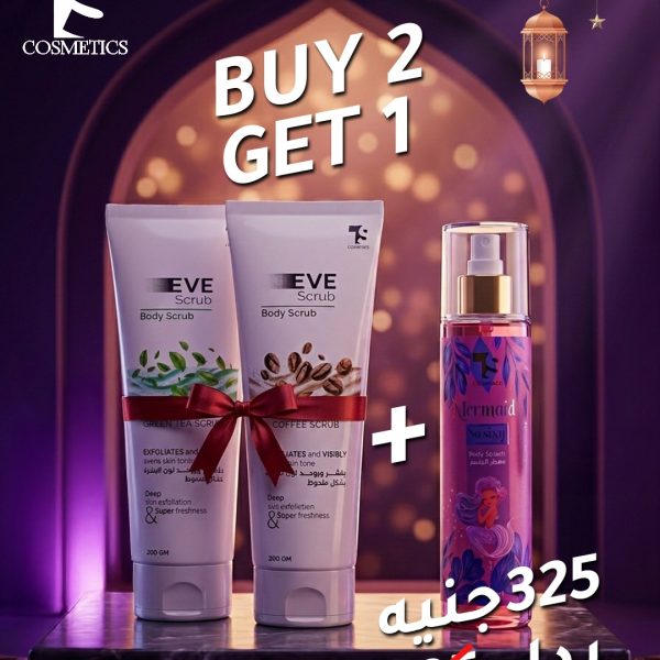 مجموعه العنايه بالبشره