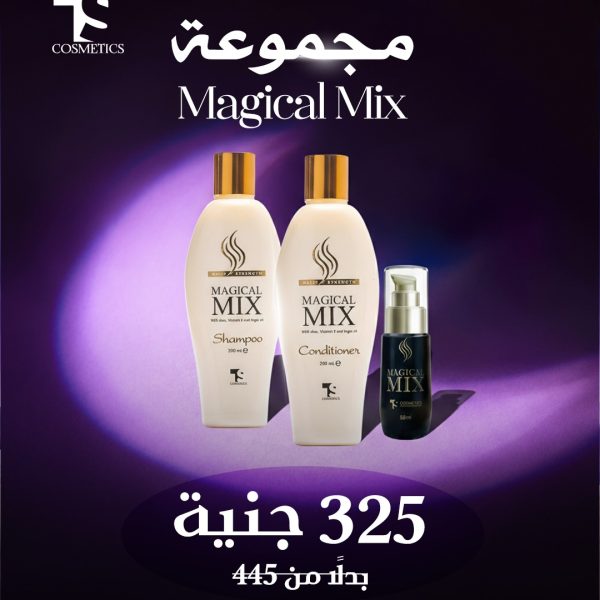 مجموعه ماجيكال مكس